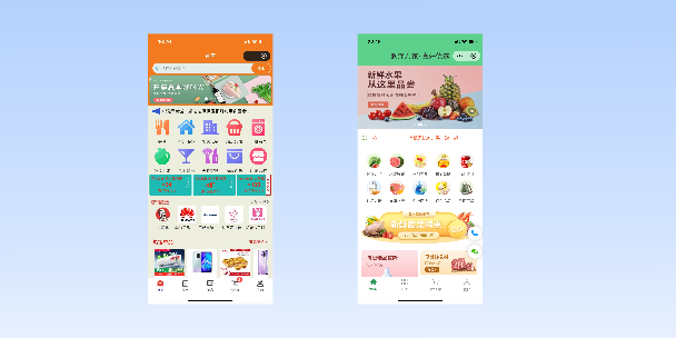 海西单店店铺商城