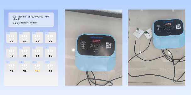 海西两轮电动车充电桩