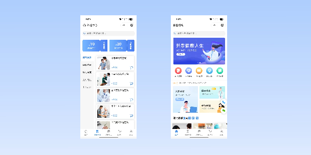海西在线体检预约