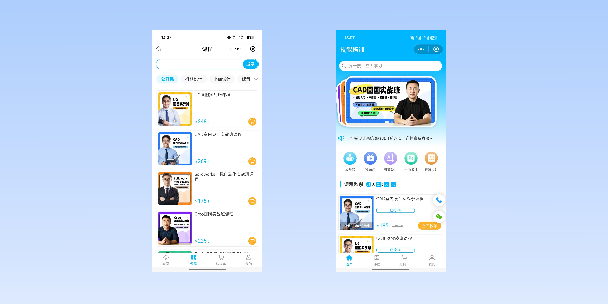 海西在线教育商城系统