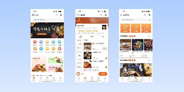 海西餐饮外卖小程序