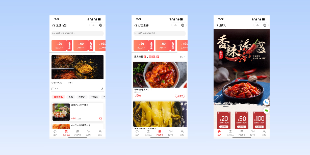 海西商超便利商城